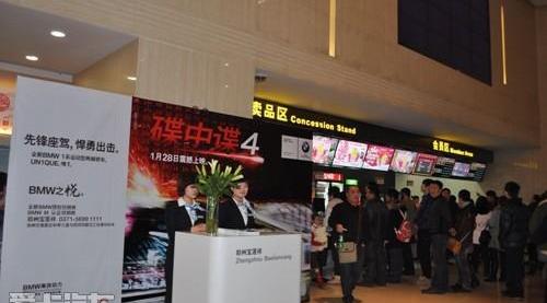 宝马,丰田,别克,标致,福特