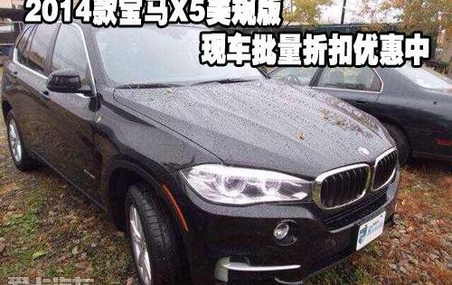 宝马,宝马X5