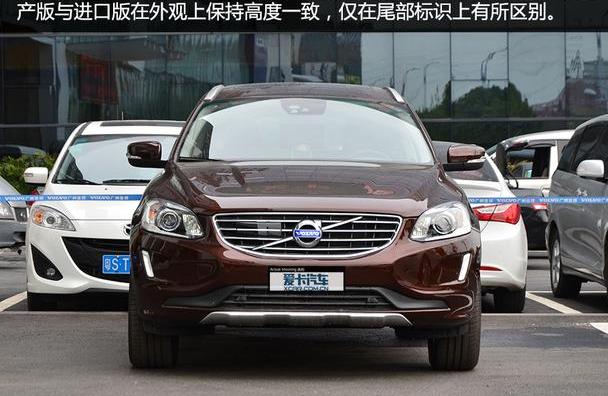 沃尔沃,沃尔沃XC60