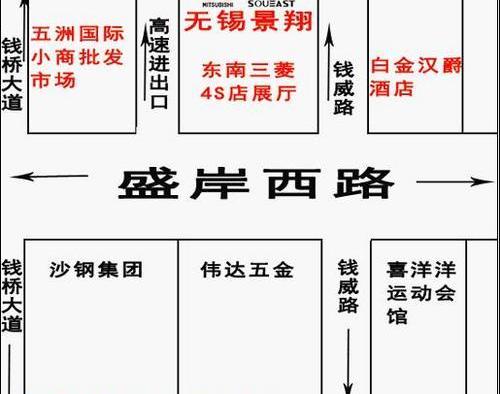 东南,三菱,汉