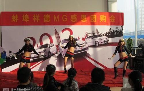 MG7