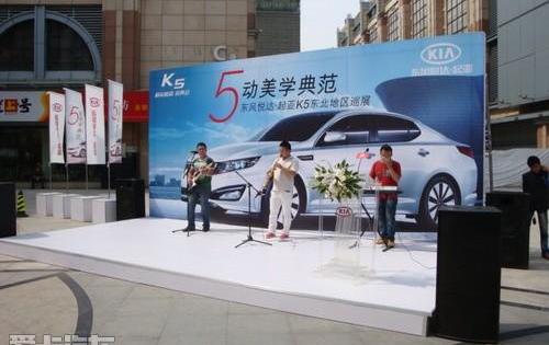 起亚,东风,起亚K5,高尔夫