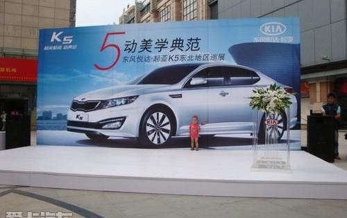 起亚,东风,起亚K5,高尔夫