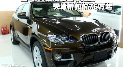 宝马,宝马X6