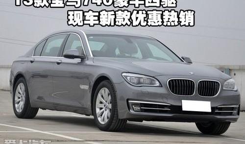宝马
