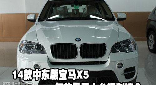 宝马,宝马X5