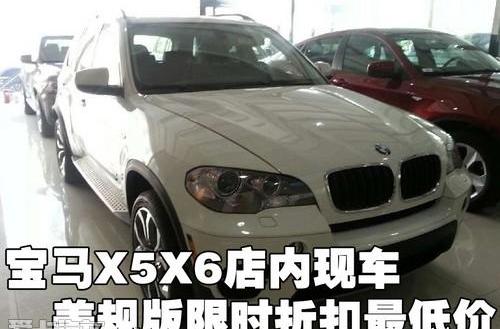 宝马,宝马X5