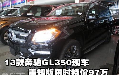 奔驰,奔驰E级