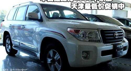 丰田,理念