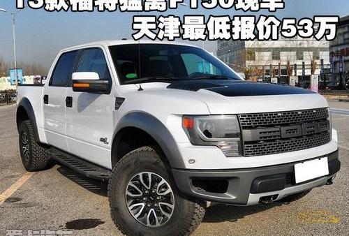 福特,福特F-150
