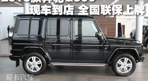 奔驰,理念,汉,奔驰G级