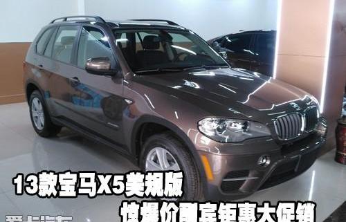 宝马,宝马X5,理念