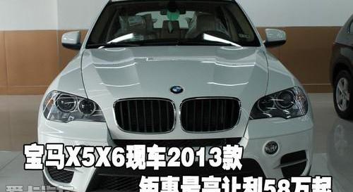 宝马,宝马X5,型格