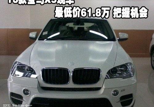 宝马,宝马X5