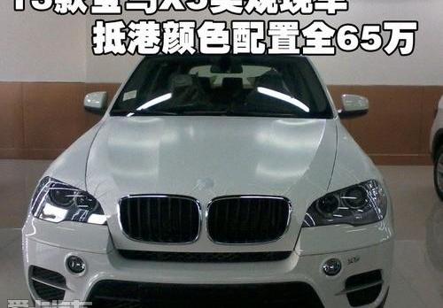 宝马,宝马X5