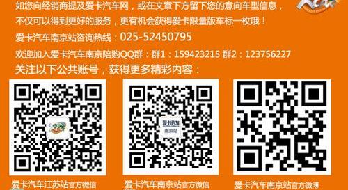 瑞虎3,奇瑞