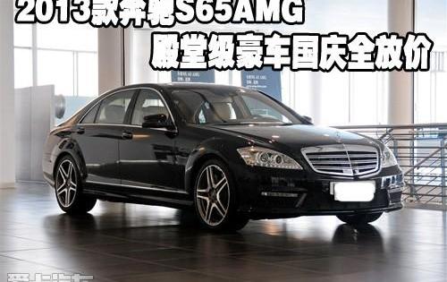 奔驰,理念,奔驰S级