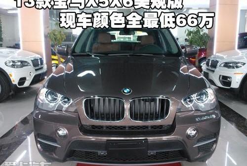 宝马,宝马X5