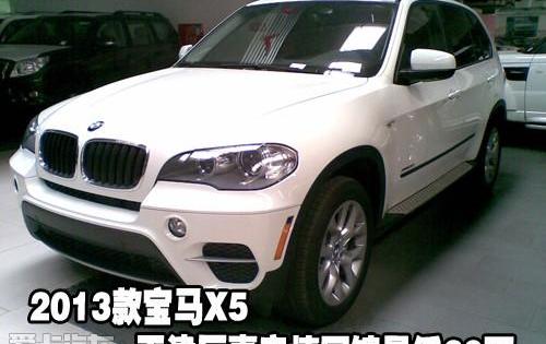 宝马,宝马X5,英朗