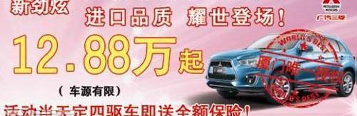 劲炫,三菱,现代,奥迪,奔驰