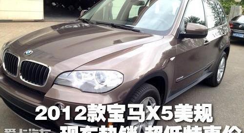 宝马,宝马X5,宝马7系