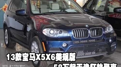 宝马,宝马X5