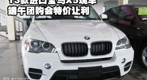 宝马,宝马X5