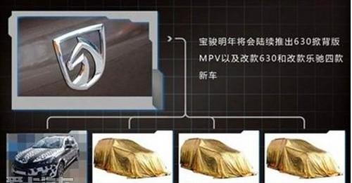 宝骏,大众,五菱汽车