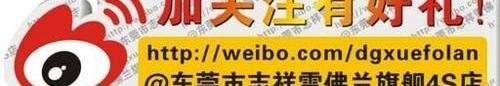 雪佛兰,英朗,君威,科尔维特