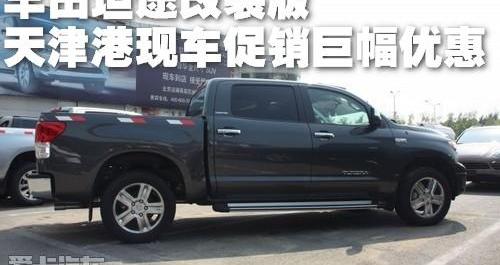 丰田,红杉,雷克萨斯LX,雷克萨斯