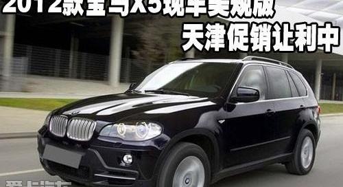 宝马,宝马X5,宝马X6