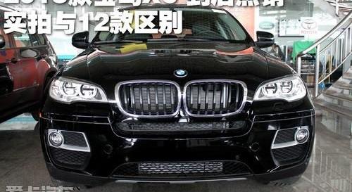 宝马,宝马X6,型格,宝马X3