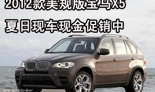 宝马,宝马X5,凯迪拉克,777