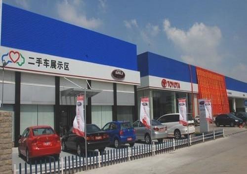 丰田,一汽,马自达,奥迪,皇冠