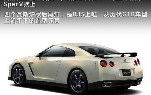 日产,理念