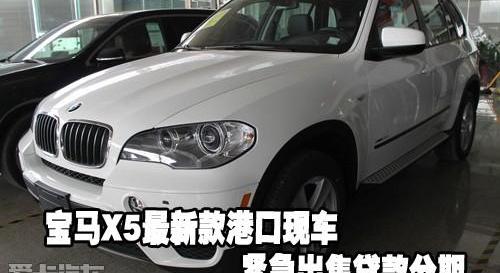 宝马,宝马X5