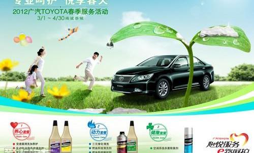 丰田,汉兰达,汉,凯美瑞,777
