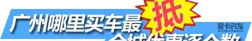 思域,本田,东风
