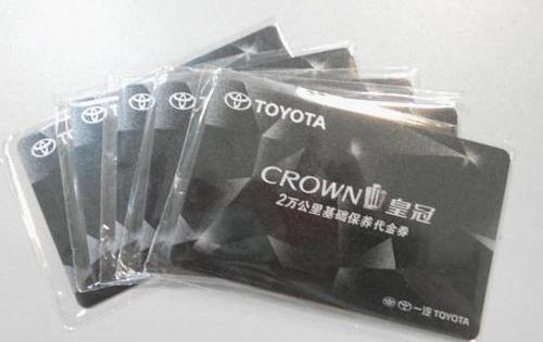 丰田,皇冠,一汽,世纪