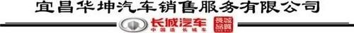 长城