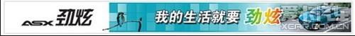 劲炫,三菱,777