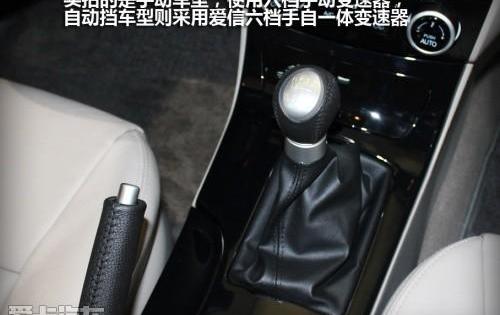 奔腾,奔腾B70,一汽