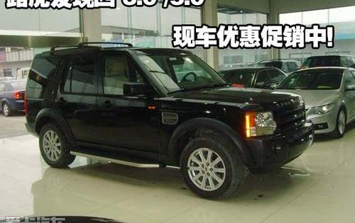 发现,路虎