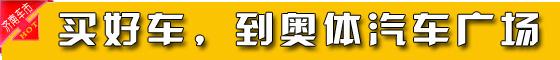 东南