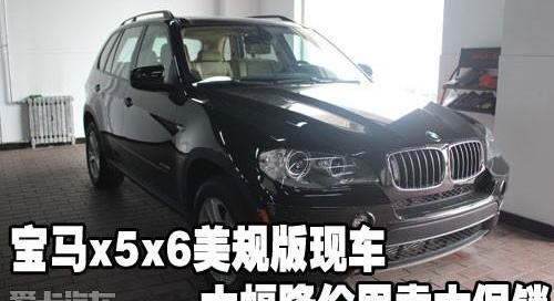 宝马,宝马X5