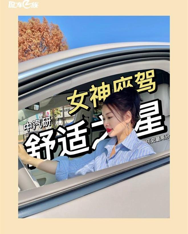 飞凡F7,奔驰,奔驰S级