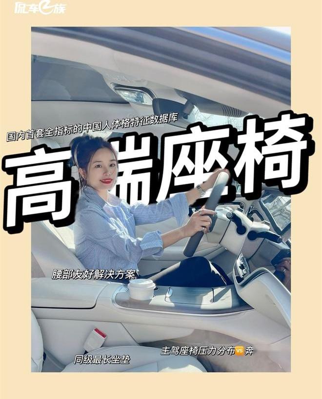 飞凡F7,奔驰,奔驰S级
