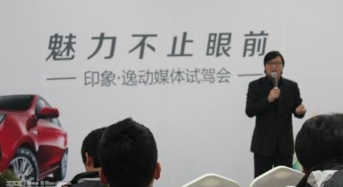 长安,逸动