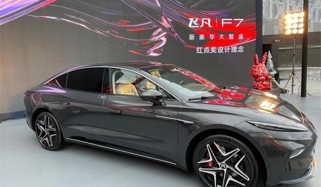 飞凡F7,理念