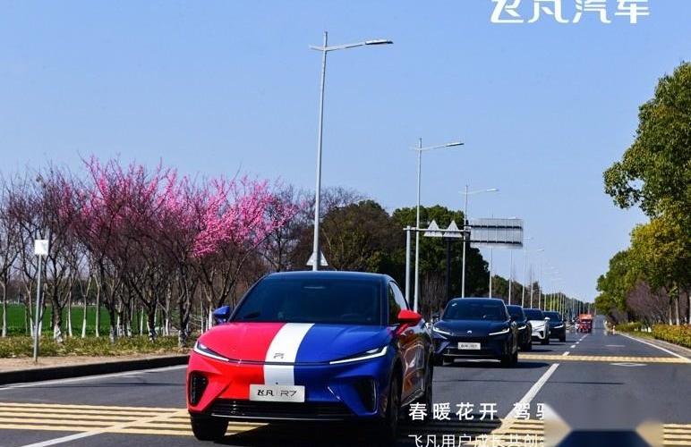 飞凡汽车,飞凡R7,北京